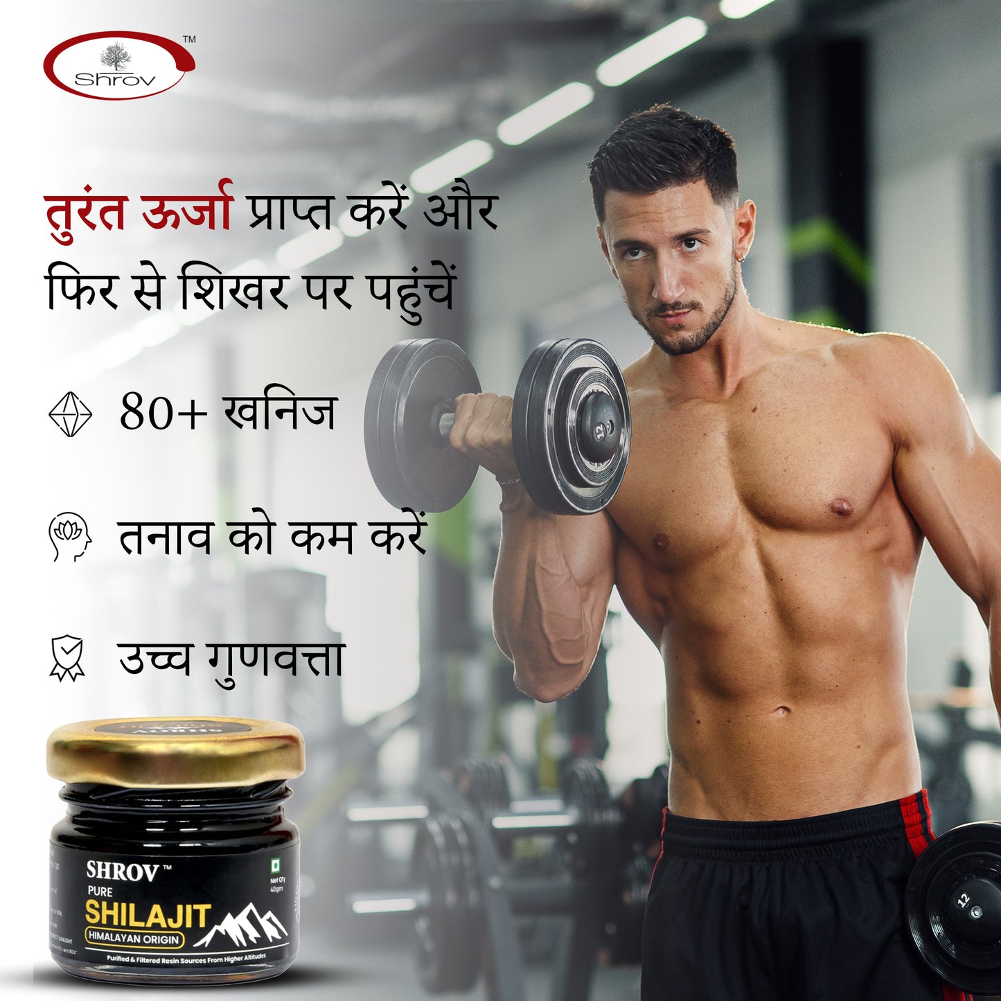 Pure Shilajit Himalayan Origin 40gm